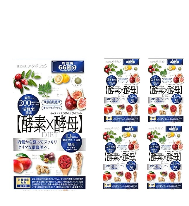 イーストエンザイム ダイエット 徳用 酵素 酵母 132粒 66回分 ５個セット メタボリック 軽減税率対象品