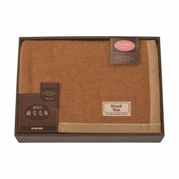 nishikawa キャメル毛布（毛羽部分） FQ83033025 4093-051