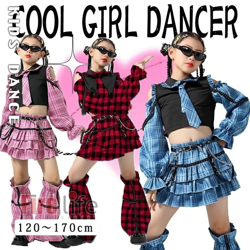 ダンスウェアセール キッズダンス衣装 チェックセット 肩だし セットアップ ジャズ へそ出し 女の子 トップス スカート ベルト ケーキスカート 足カバーネクタイ ポッピング ロッキング ジャズダンス