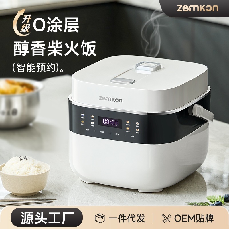 ドイツ Zemkon 炊飯器 1-3 人用 ライススープセパレーター O コーティングステンレススチールスマートミニ炊飯器 3-4 人用
