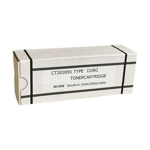 トナーカートリッジ CT203091 汎用品 1個 29,845円
