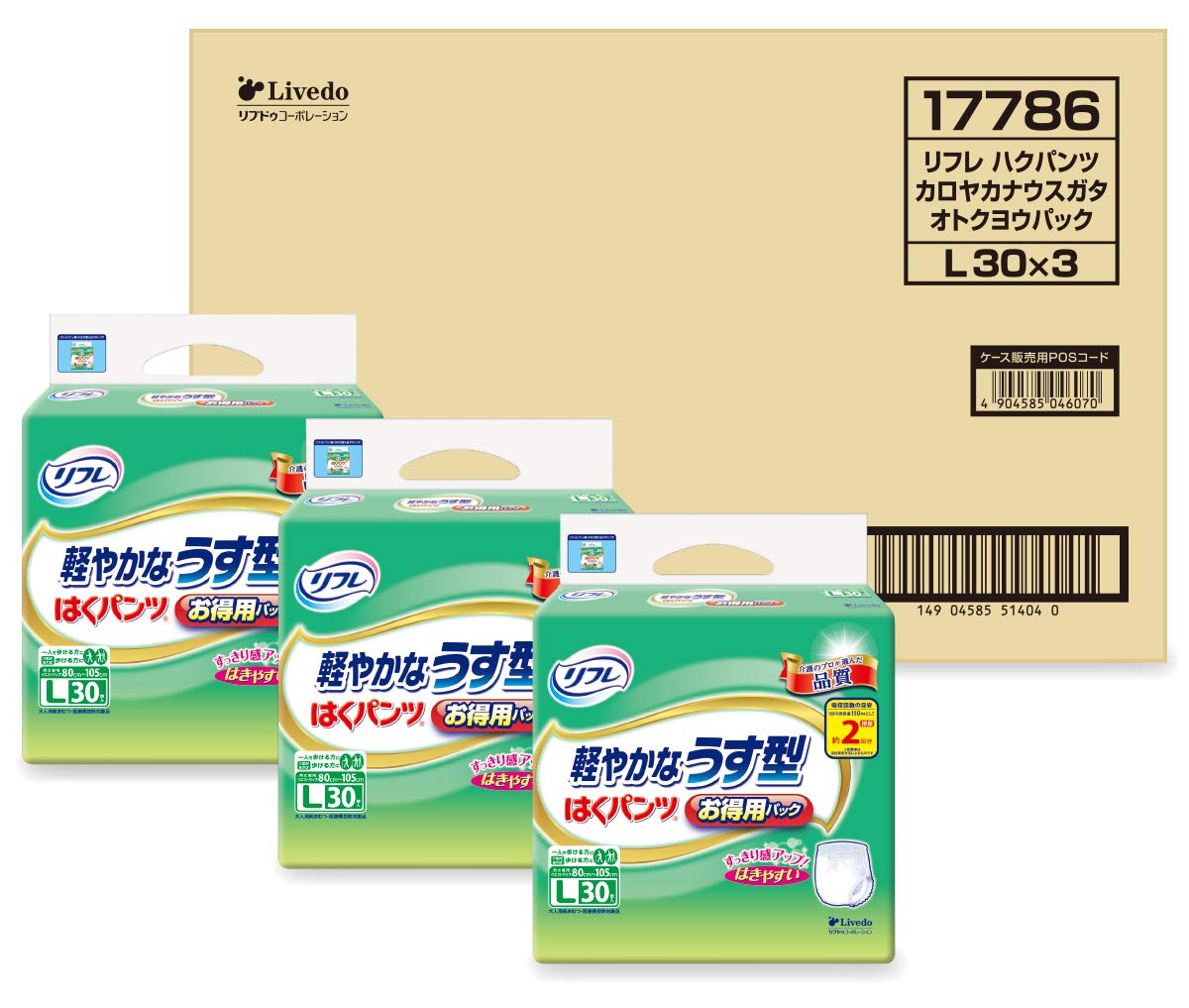 リフレ 【ケース販売】はくパンツ軽やかなうす型L30枚×3袋 【Amazon.co.jp限定】