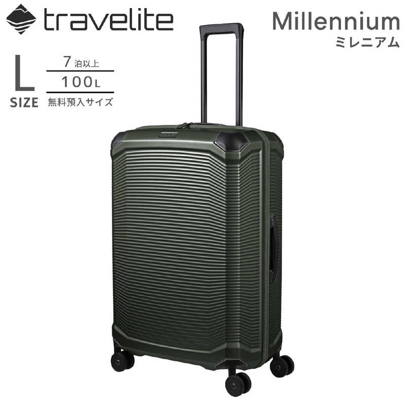 TRAVELITE　軽量スーツケース Lサイズ 無料預け入れ 大容量キャリー ミレニアム (Millennium) ［TSAロック搭載］ パイングリーン　7000749-82