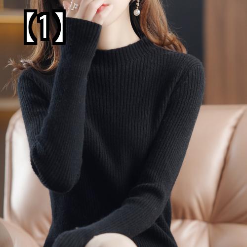 レディース セーター ニット トップス カットソー カジュアル オフィス 長袖 着痩せ スリム ハイネック 黒 白 青 シンプル 無地 秋冬 おしゃれ 大きいサイズ