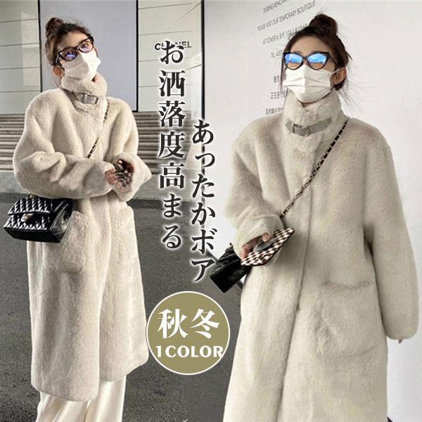 ボアブルゾンレディースボアジャケットロング丈秋冬アウターコートアウターもこもこ防寒カジュアル暖かい通勤おしゃれ羽織 6,880円