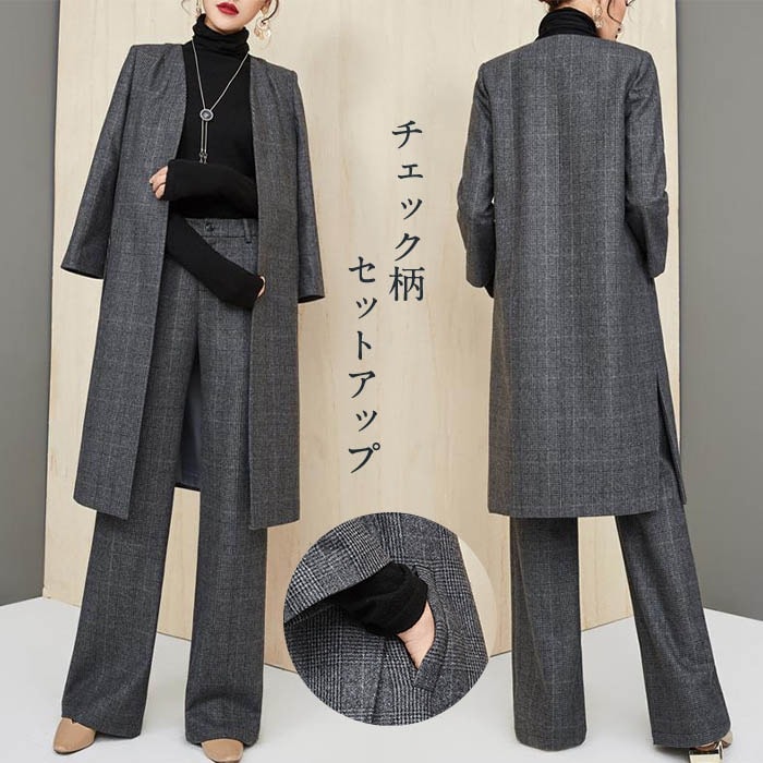 【全店任意【迅速な出荷】】レディース パンツ セットアップ チェック柄 フォーマル ジャケット パンツ ロング　コート 長袖 無地 シンプル ビジネス オフィス 通勤 ママ 入学式 入園式