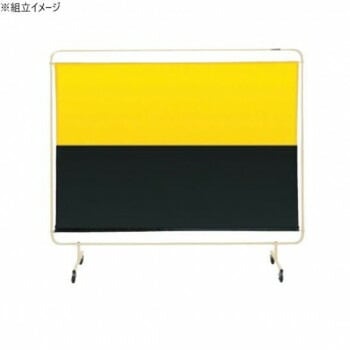 サカエ 遮光スクリーン 移動式 1800x1587mm アジャスター付 YS-18GYEC