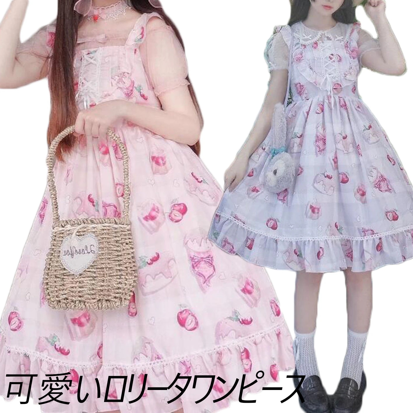 チェリー柄ロリータワンピース 可愛いロリータ服 ジャンパースカート チェリー柄 お姫様ワンピース