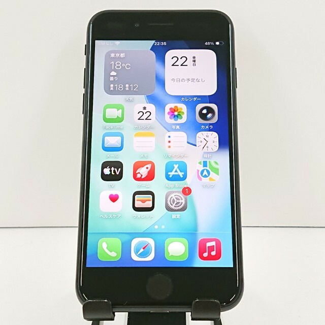 iPhoneSE 第2世代 64GB ドコモ ブラック 送料無料 本体 c20018 【中古】