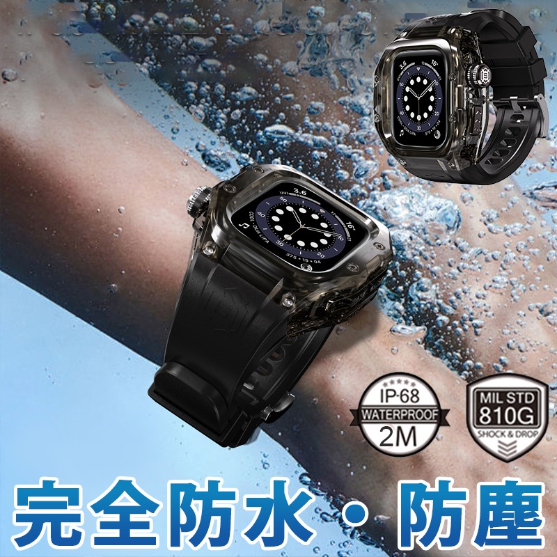 applewatch バンド series10 保護カバー AppleWatch 42バンド 46バンド IP68 防水 ダイビング AppleWatch バンド 42mm 46mm 保護ケース Ap