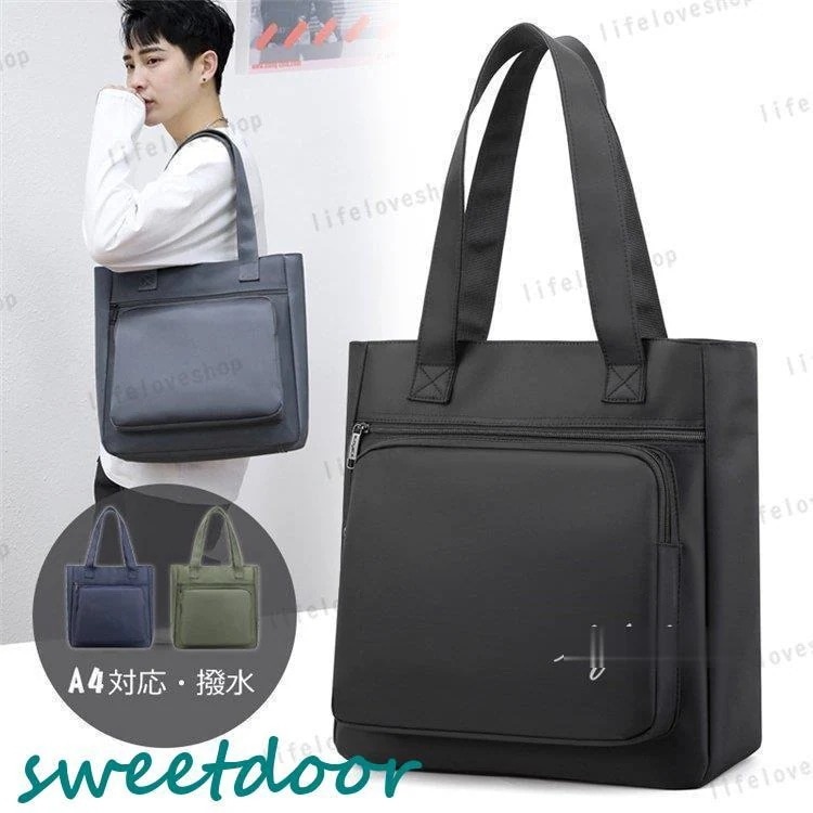 ビジネスバッグ メンズ 50代 トートバッグ a4 縦型 ナイロンバッグ トート 大きめ 手提げ 男性 かばん シンプル 撥水 通学 通勤 スポーツ 30代 40代