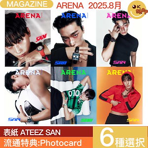 ATEEZ サン SAN soundwave 特典 セット ATEEZ soundwave プレオーダー 特典 トレカ セット