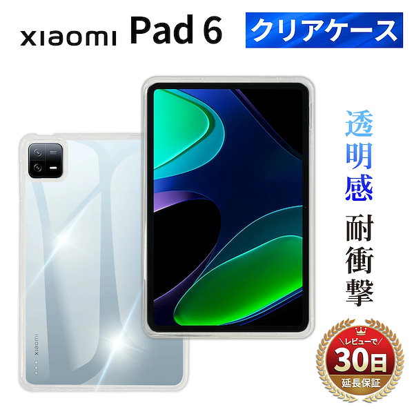 XIAOMI シャオミ　Xiaomi Pad 6 Cover(Black)　BHR7478GL