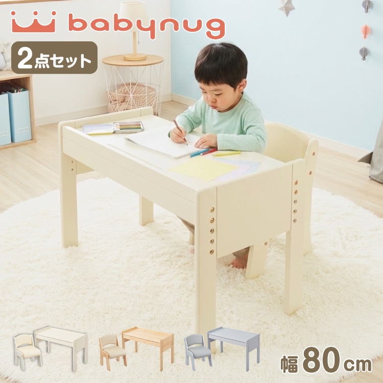 テーブル&チェアセット 80×40cm テーブル デスク キッズデスク 椅子 チェア いす 学習デスクセット キッズデスクセット 高さ調節可能 タブレットスタンド キッズテーブル 木製 学習机 子ども