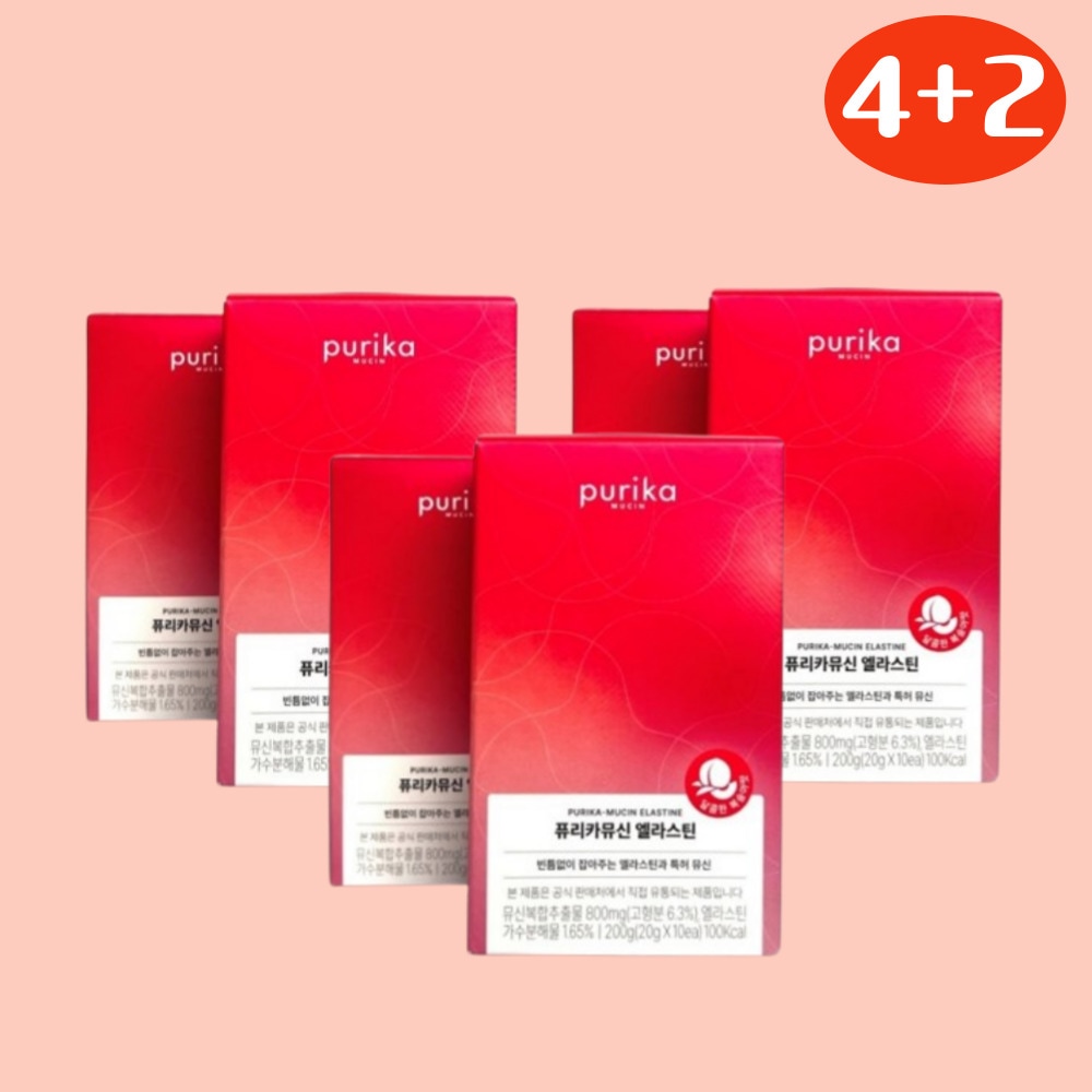 [4+2] ピュリカムチンエラスチン 10日 x 6ボックス / 肌の弾力 美白 低分子 エラスチン コラーゲン