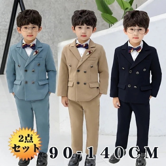 入学式 スーツ 男の子 フォーマルスーツ 男の子 卒園式 子供服 男の子 セットアップ 2点セット キッズスーツ おしゃれ お受験 スーツ 発表会 結婚式 フォーマル 男の子 子供スーツ パンツ 長袖