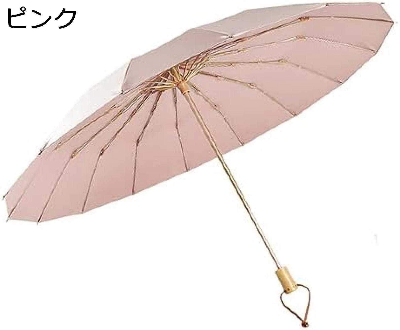 【20%OFFクーポン～】折りたたみ傘 防風傘 16本骨 コンパクト トラベル 日傘 晴雨兼用傘 登山 アウトドア 男性と女性 バックパッキング用