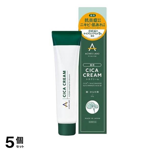 アクネスラボ 薬用CICAクリーム 60g 5個セット