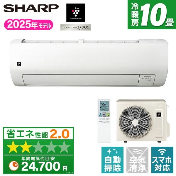 エアコン 10畳 AY-T28V-W 2025年 ホワイト系 Vシリーズ エクプラ特選