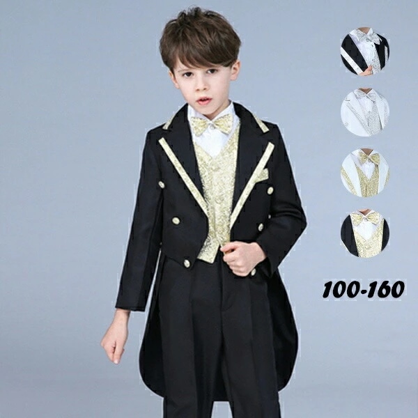 キッズスーツ 男の子 燕尾服 セット 子ども服 フォーマル 大きいサイズ 花嫁付き添い 卒業式 演奏会用 結婚式 発表会 七五三 舞台 卒業式 ジュニア 100 110 120 130 140 150