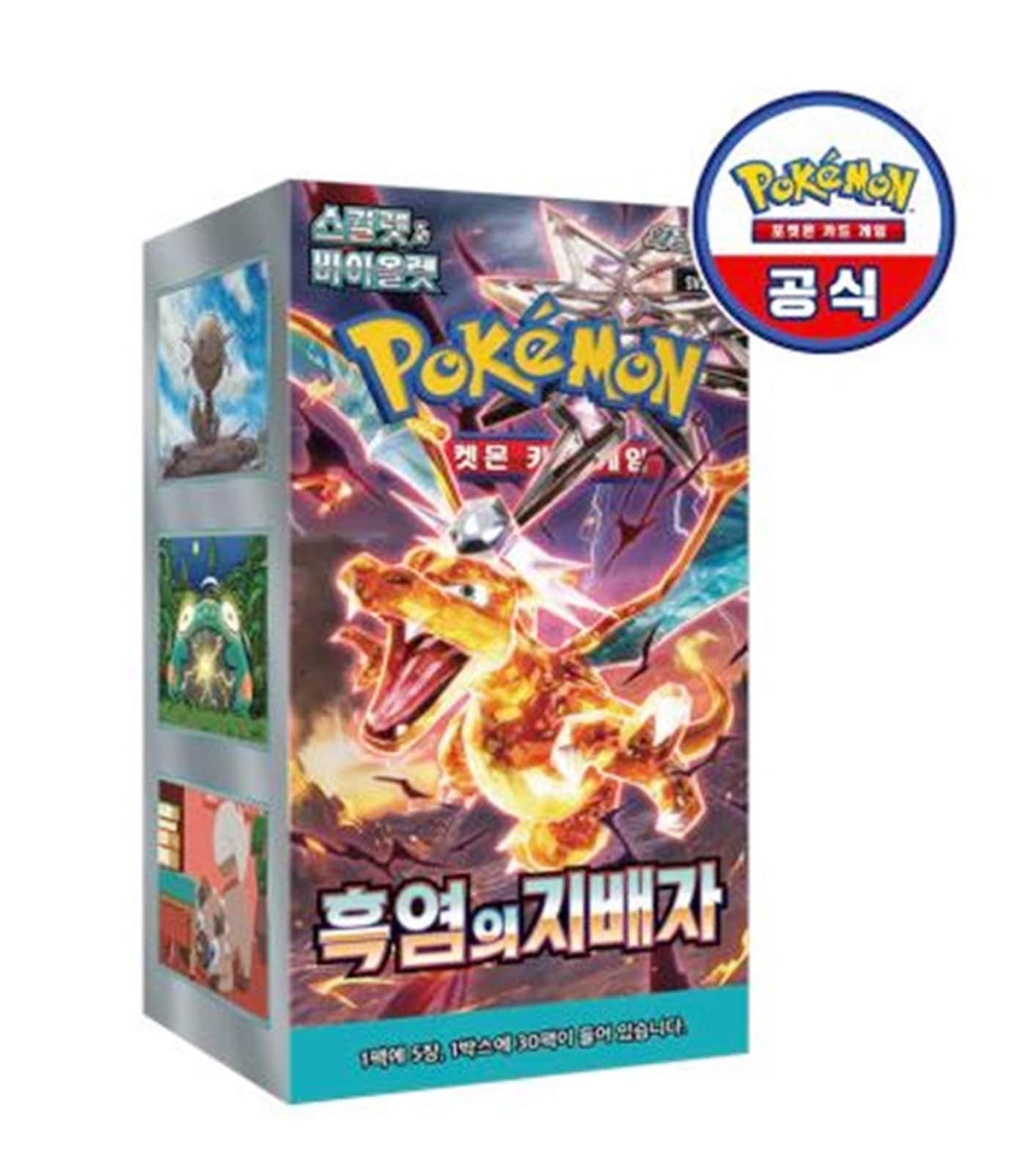 ポケモンカード/スカーレット&バイオレット/黒炎の支配者/強化拡張ブースターボックス-韓国語バージョン/正品