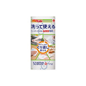 【即納】スコッティ ファイン 洗って使えるペーパータオル プリント柄付き 60カット 1ロール