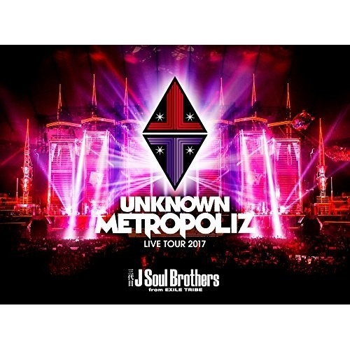 三代目 J Soul Brothers from EXILE TRIBE ／ 三代目 J Soul Brothers L... (DVD) RZBD-86535