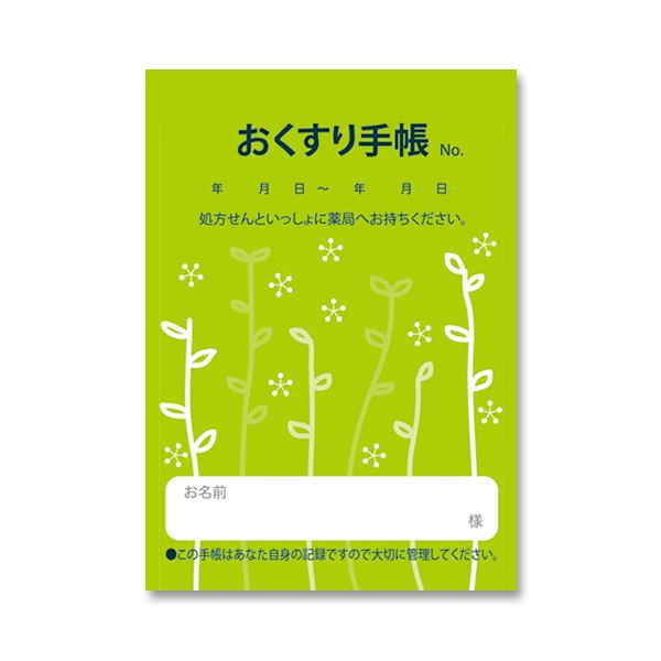 （まとめ）お薬手帳 薄型 芽吹き グリーン 1パック（100冊） (×3セット)
