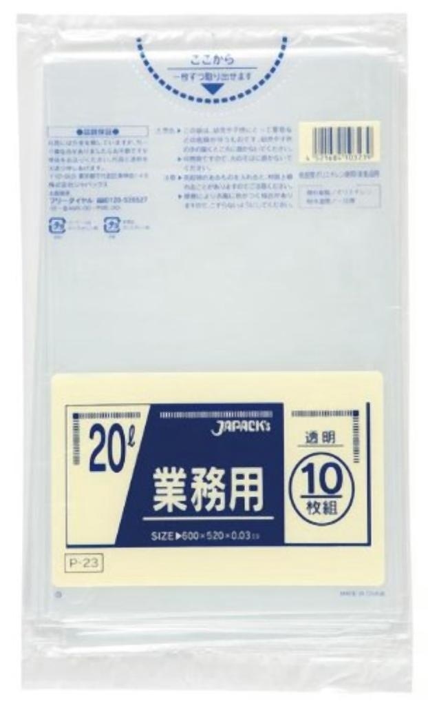 業務用20L 10枚入03LLD透明 P23 [xまとめ買い（60袋x5ケース）合計300袋セット] 38-330