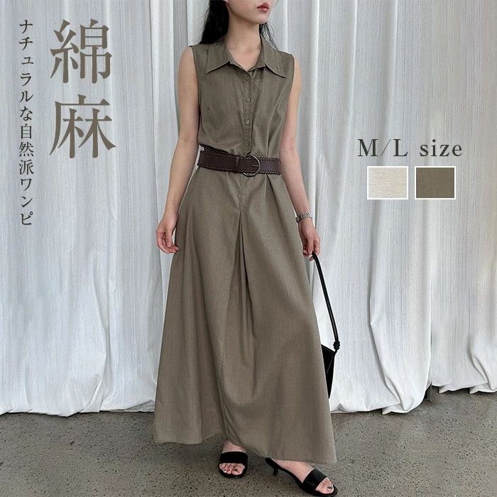 ワンピース ノースリーブ 春 夏 綿麻 ワンピース ポロネック 綿麻 ロング丈 レディース ワンピ ロングワンピース Aライン 無袖 大きいサイズ ゆったり 体型カバー カジュアル シンプル ナチュラ