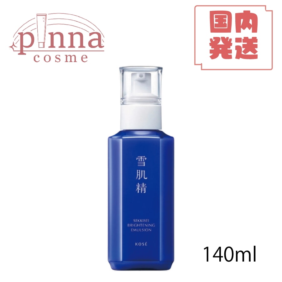 【国内発送】 雪肌精 薬用雪肌精 ブライトニング エマルジョン 140ml