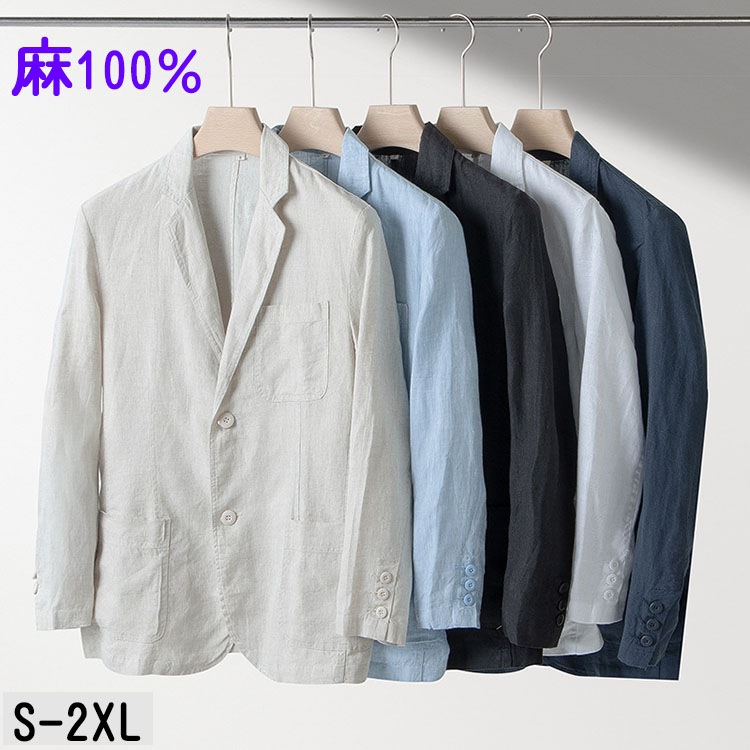 ジャケット メンズ 夏 春秋 リネン 薄手 カジュアル テーラードジャケット 大きいサイズ お洒落 2022 キレイめ シンプル 無地 敬老の日 5色展開 S-2XL ラシニコ プレゼント