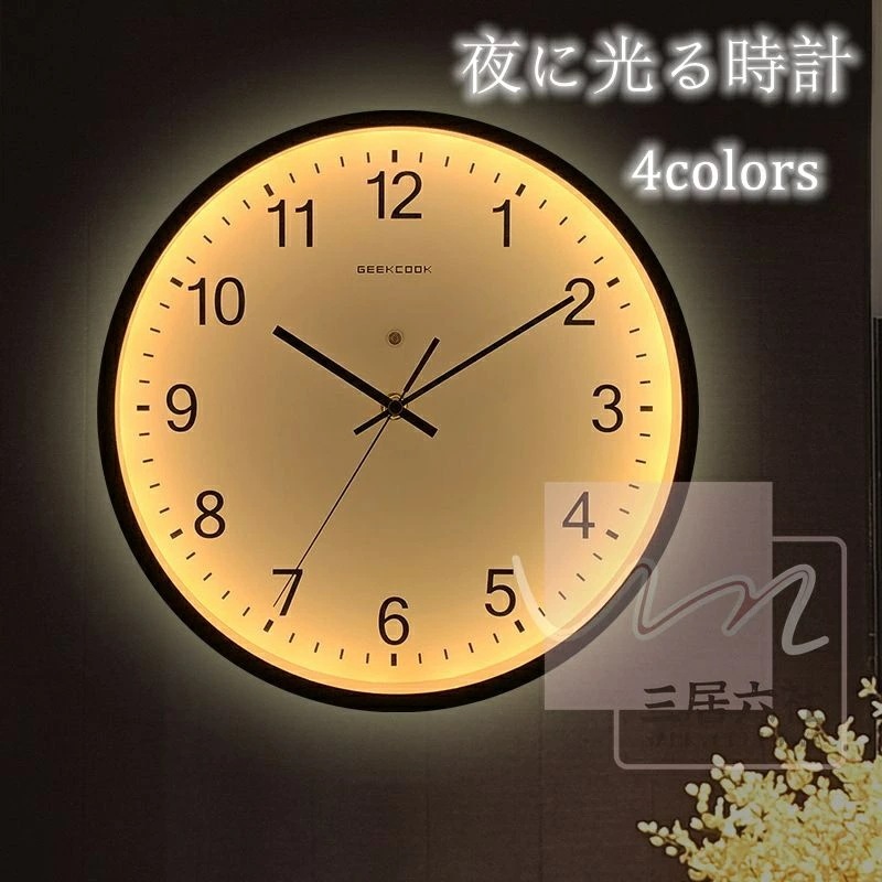 壁掛け時計 自動点灯 ライト付き アンティーク時計 光る時計 数字 掛け時計 金属製 工業風 簡約 インテリア 工芸品 丸型 飾り付け 美術品 静音 プレゼント 寝室 リビング 開店祝い おしゃれ