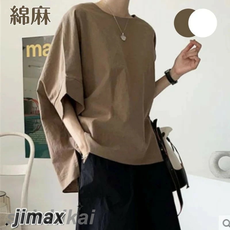 ガーゼ シャツ Ｔシャツ ブラウス レディース 綿麻シャツ トップス 半袖 ゆったり おしゃれ ゆるシルエット フォーマル エレガント 柔らか 綿麻 カジュアル ナチュラル ビジネス 通勤 オフィス 8,494円