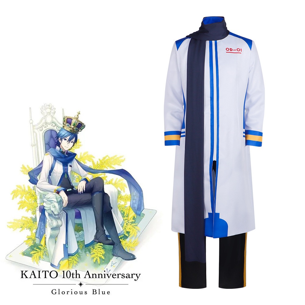 【速達!】世界計画カラフルステージcos初音Vocaloid未来kaitoV家の長兄コスプレ公式服
