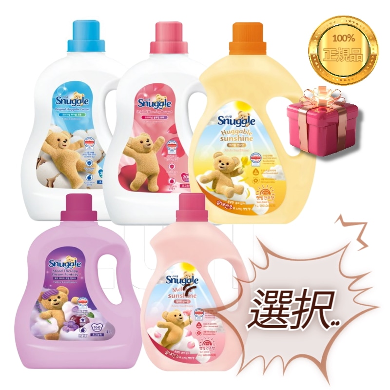 繊維柔軟剤5種選択 4,827円