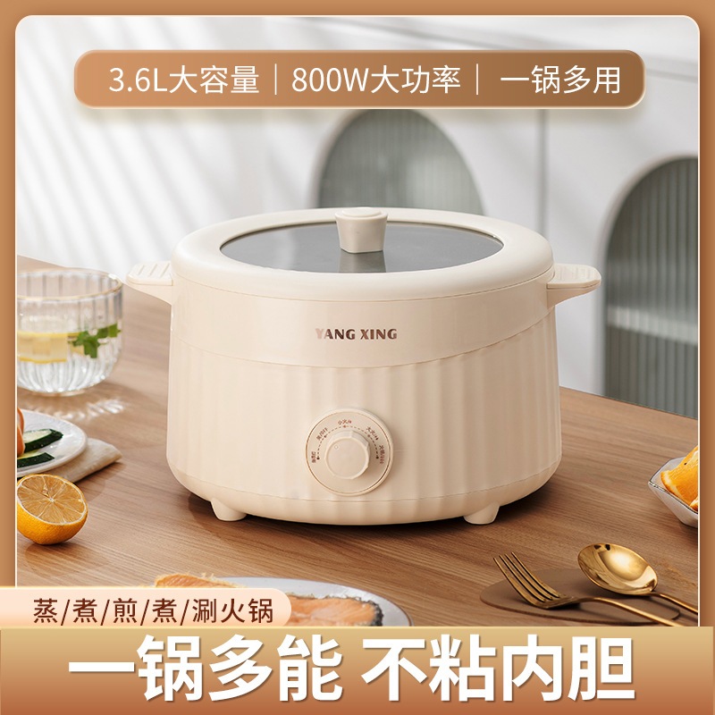 多機能電気調理鍋蒸す揚げる炒めるオールインワン小型電気鍋寮生ヌードルポット家庭用電気鍋蒸し器