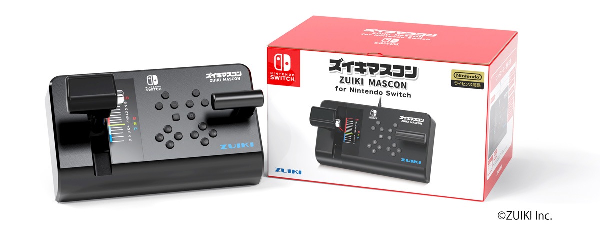 瑞起 【Switch】ズイキマスコン for Nintendo Switch BLACK ZKNS-013 ズイキマスコン ブラック