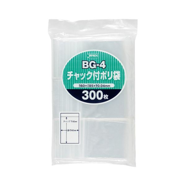 (まとめ) ジャパックス チャック付ポリ袋 ヨコ60×タテ85×厚み0.04mm BG-4 1パック(300枚) (×30セット)