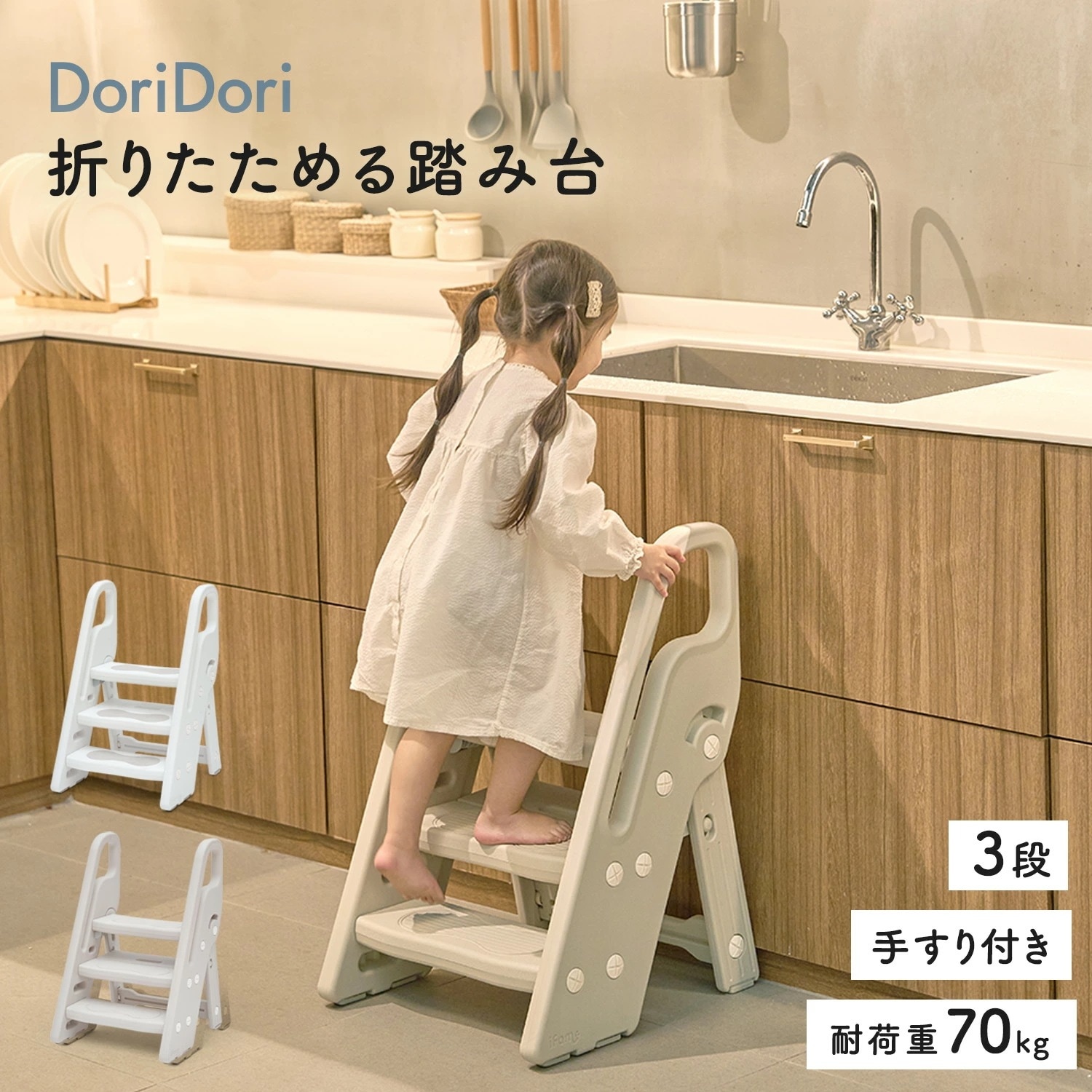 踏み台 折りたたみ 3段 2段 軽量 子ども 手すり付き踏み台 トイレ 踏み台 高 さ 調節 スツール キッズ 幅広 ステップ台 トイトレ 踏み台 キッズステップ 洗面所 洋式 保育園 幼稚園