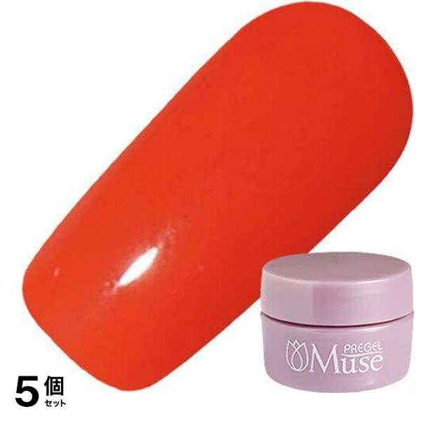PREGEL(プリジェル) ミューズ M366 トロピカルオレンジ 3g 5個セット