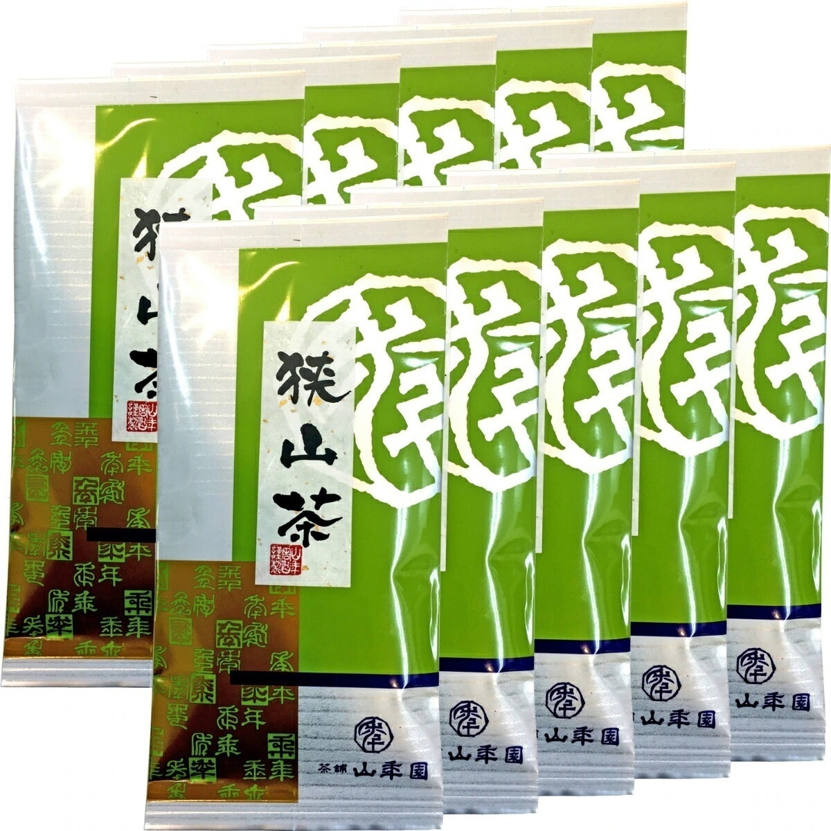 国産 狭山茶 100g10袋セット 埼玉県産 国産100% 日本茶 茶葉 緑茶 ダイエット 無添加 ギフト プレゼント 内祝い お返し 父の日 御中元 2026 プチギフト お茶 男性 女性 父 父