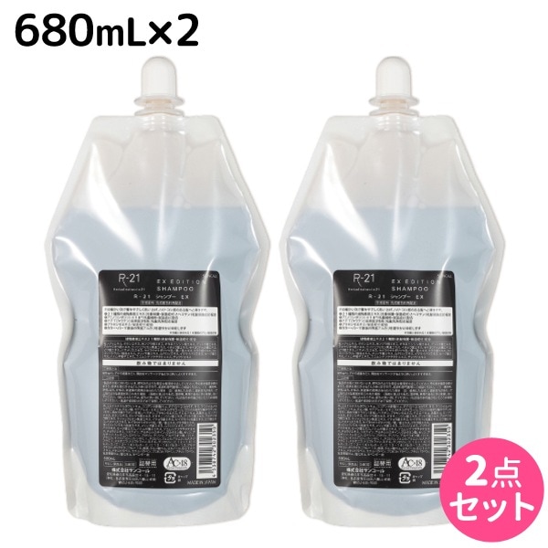 R-21 エクストラ シャンプー EX 700mL 詰め替え 2個 セット