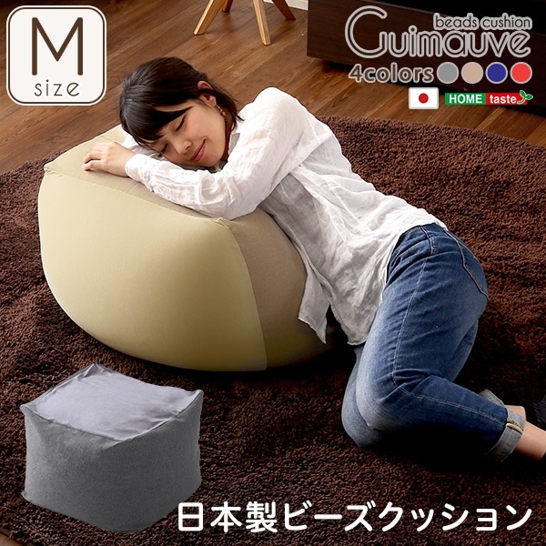 キューブ型 ビーズクッション (Mサイズ グレー) 幅約59.5cm 洗えるカバー 日本製 (リビング)