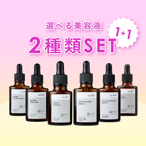 MAHINA 美容液 2個セット MAHINA 美容液 2個セット