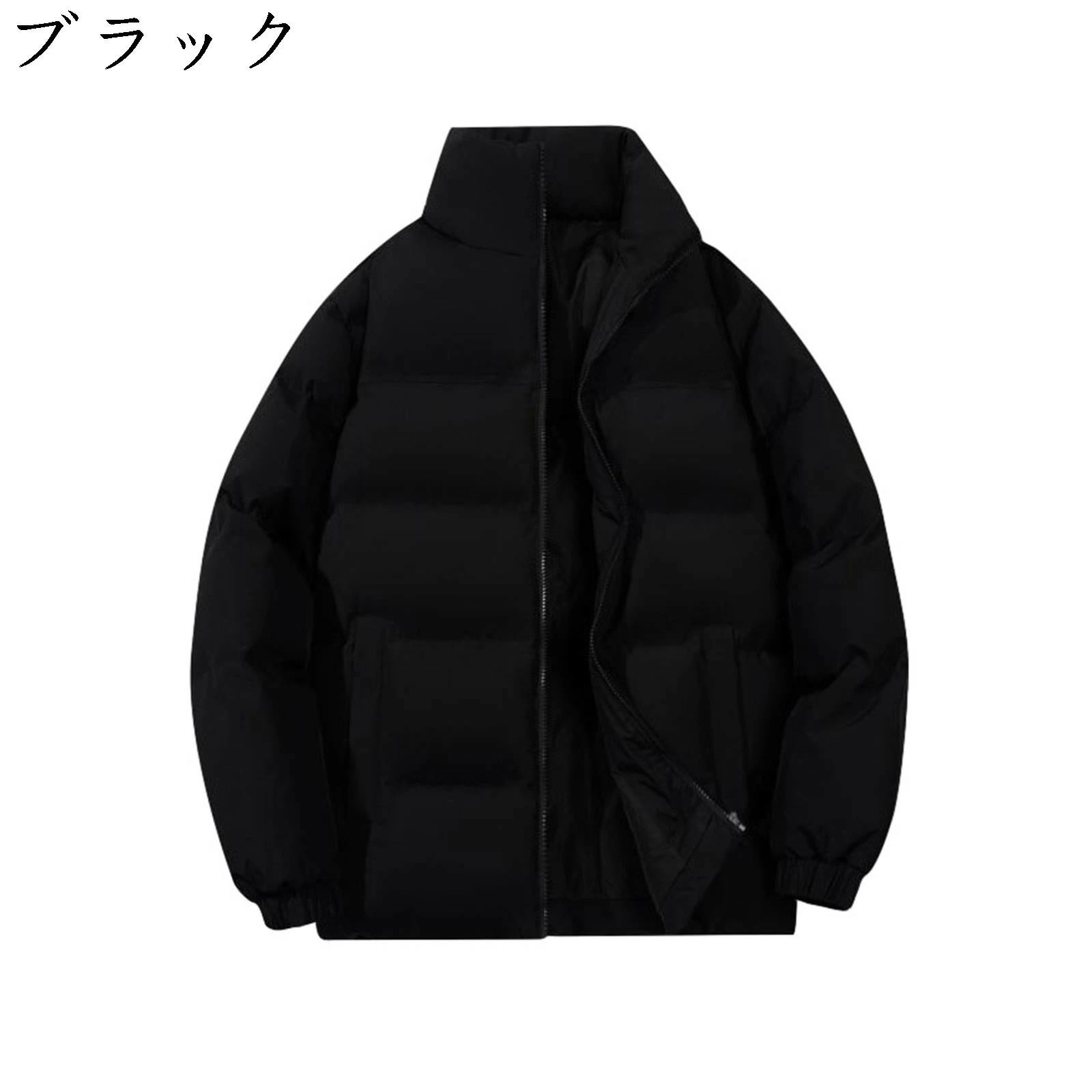 ダウンジャケット メンズ 冬服 無地 スタンドカラー ブルゾン 中綿ジャケット 大きいサイズ 防寒着 暖かい 保温 アウター コート カジュアル かっこいい 人気 アウトドア おしゃれ MF721