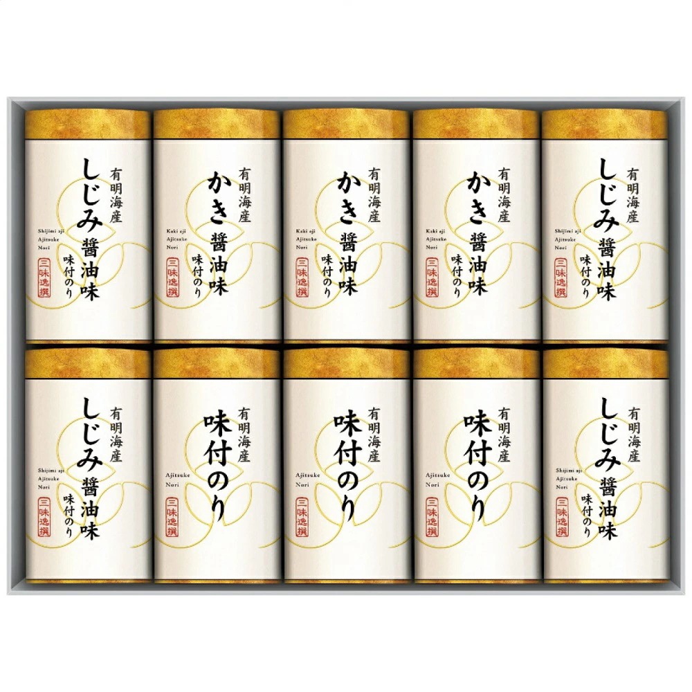 三味逸撰 こだわり味付のり詰合せ NA-50 9230-056 のし無料 ラッピング無料 味付け海苔 海苔 ギフト 詰め合わせ ご飯のお供 お歳暮 お中元 内祝い 香典返し A31