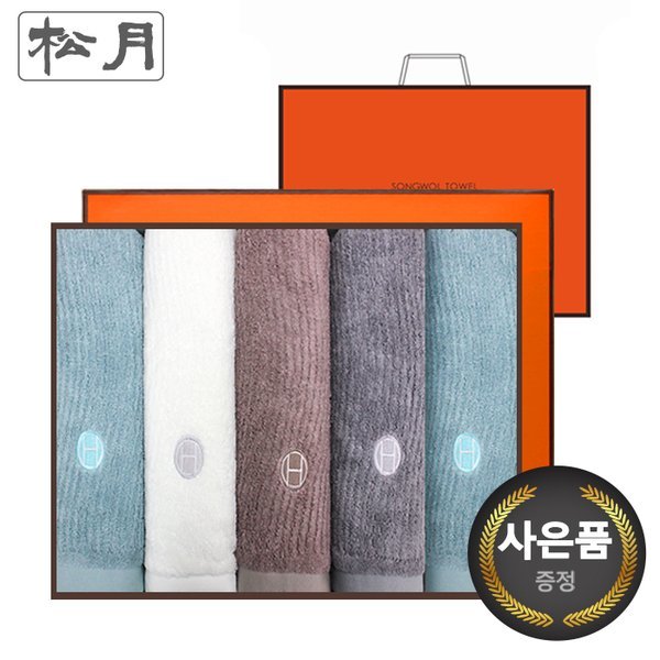 [松月タオル]ホテルコレクション フロー44 5枚 ギフトセット+ショッピングバッグ記念タオル お返し品