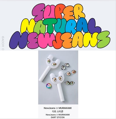 Kep1erメンバー全員のサイン入り韓国のスタンプブック Kep1erメンバー全員のサイン入り韓国のスタンプブック