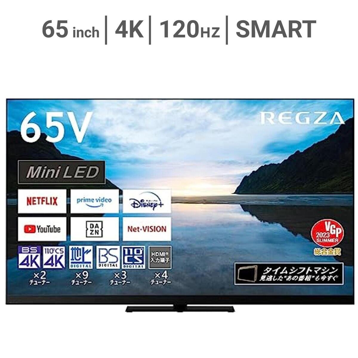 レグザ 65インチ 4K 量子ドット ミニLED 液晶テレビ 65Z870M(C) 124,680円